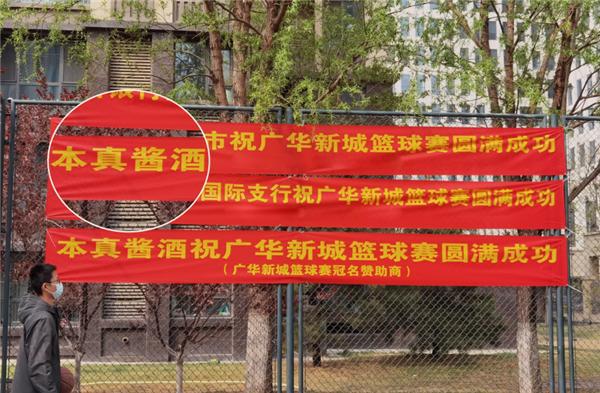 亚非篮球精英联赛收官战升温，激烈角逐引关注