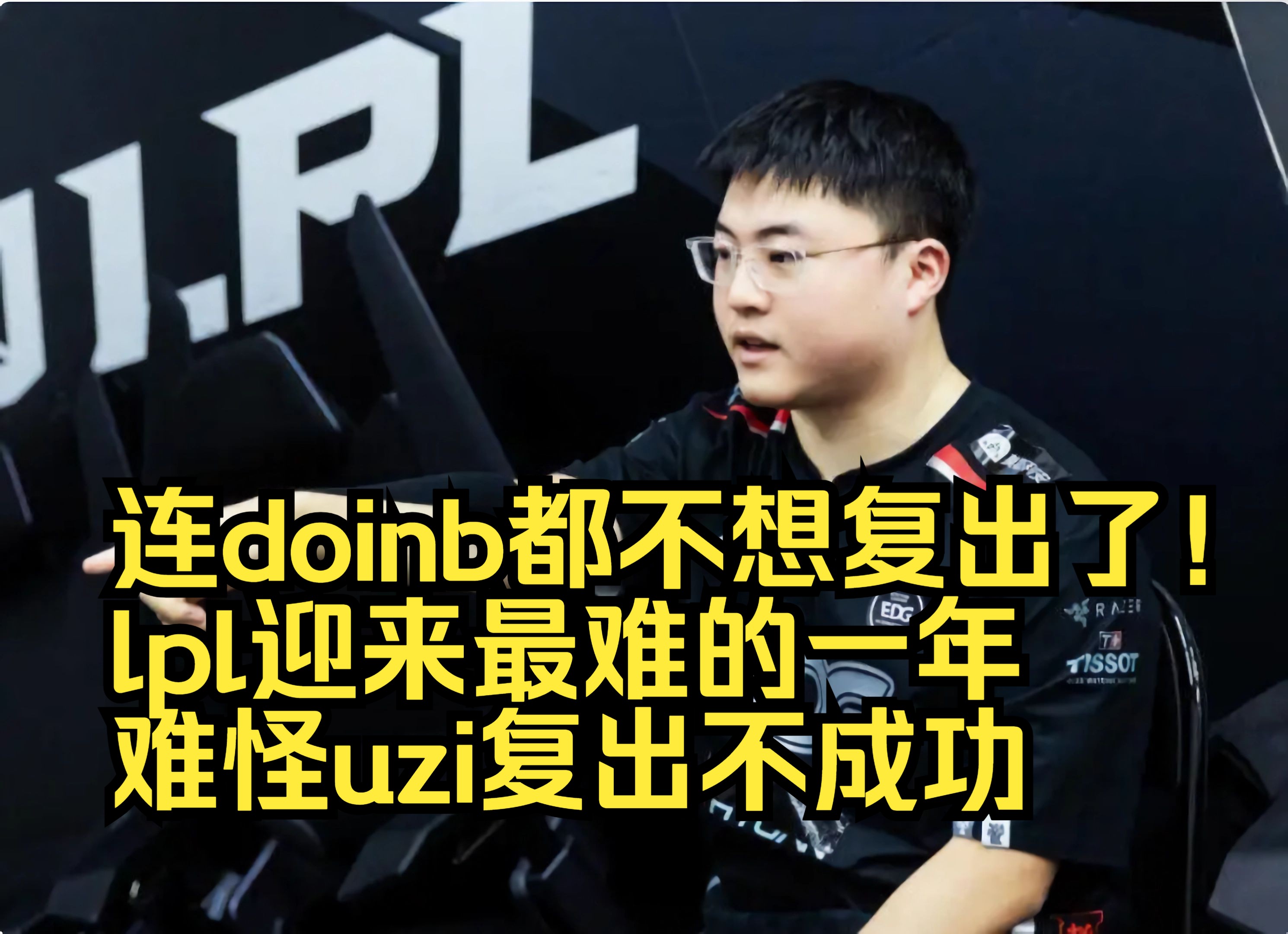 Uzi迎来五赛季高光表现，尤文图斯球迷沸腾！