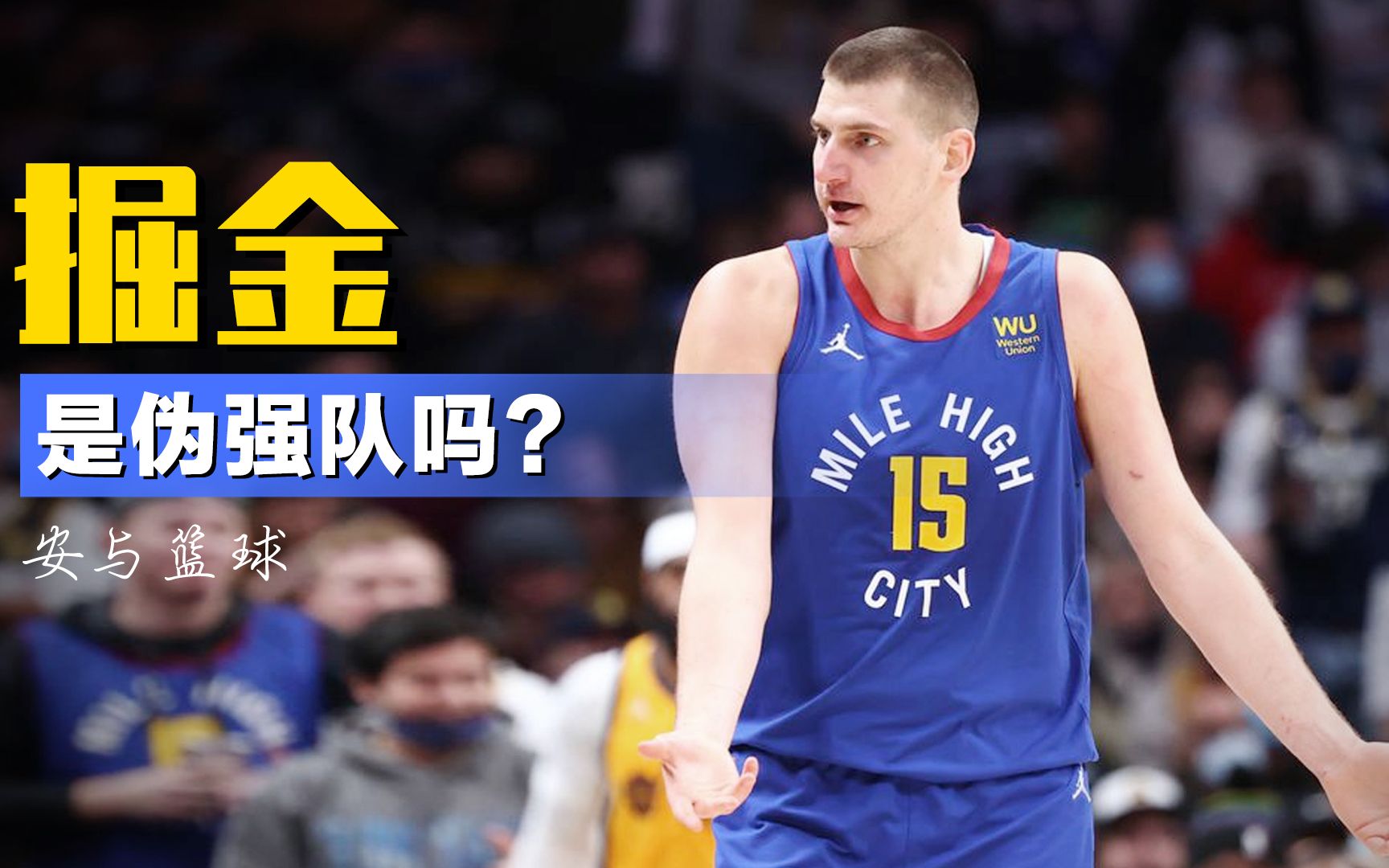 德罗巴赛事官方发布连败新规，掘金引发争议！