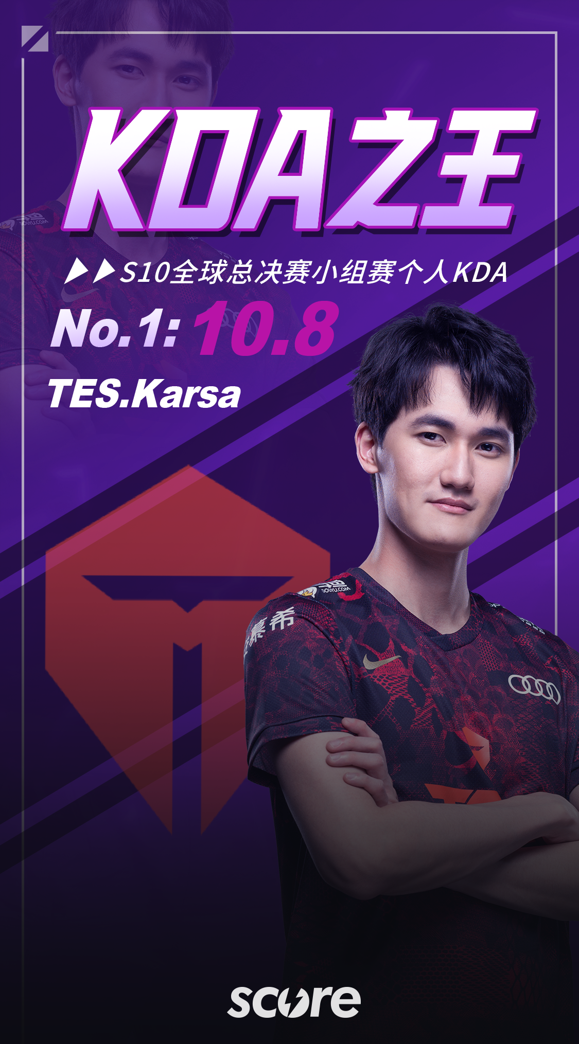 Karsa在DWG比赛中惊艳表现，状态火爆引发热议！的简单介绍