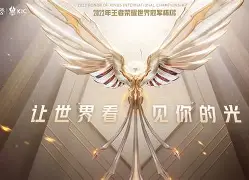 德罗巴赛事官方发布官方发布新规新规，RNG引发争议！