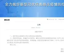 德罗巴赛事官方发布官方发布新规新规，RNG引发争议！