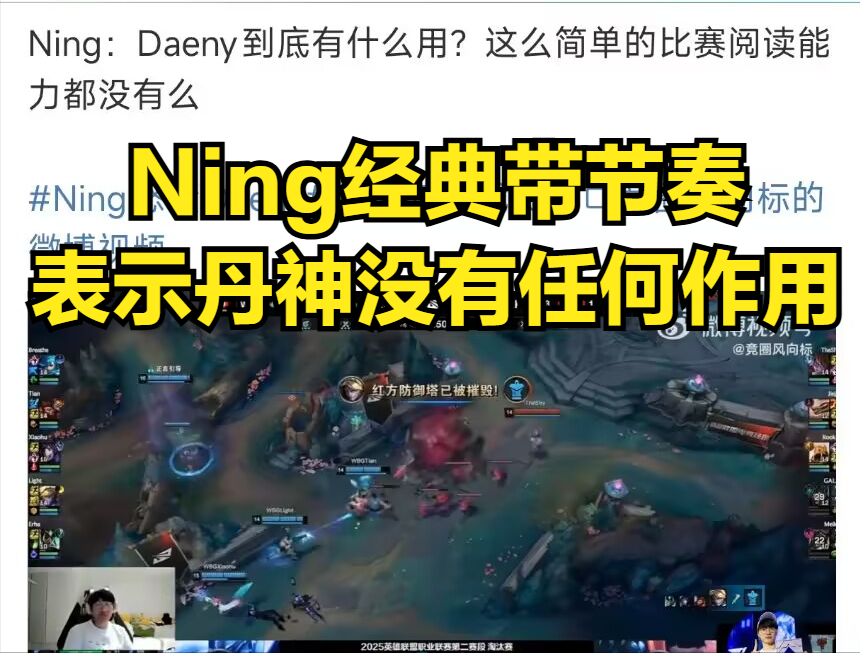 包含Rookie在IG比赛中赛事规则更新，精彩发挥引发热议！的词条